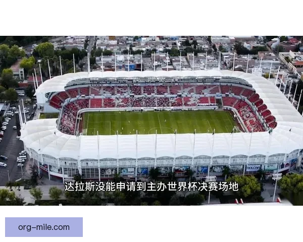 2026世界杯决赛场地大都会体育场将开展为期三十天封闭养护 2026世界杯决赛场地大都会体育场将开展为期三十天封闭养护