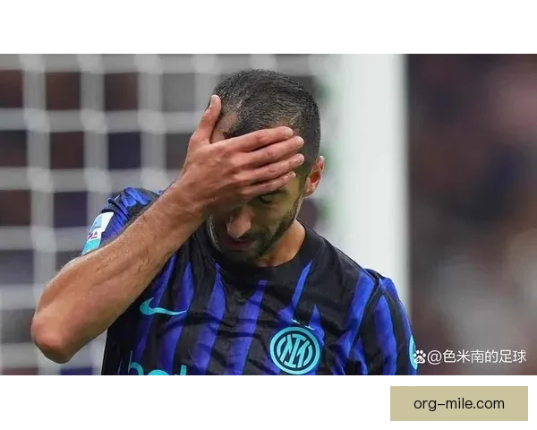 姆希塔良35岁高龄仍领衔国米中场全勤表现引关注